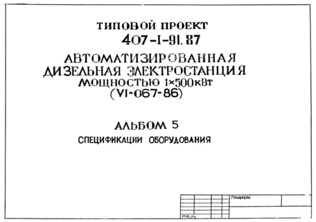  5.  