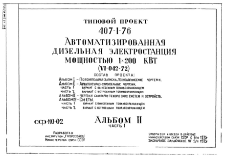  2.  1. - .    