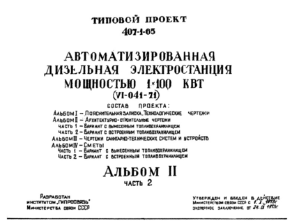  2.  2. - .    