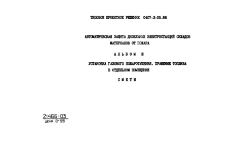  3. 