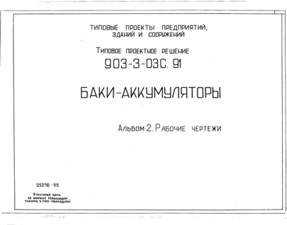  2.  