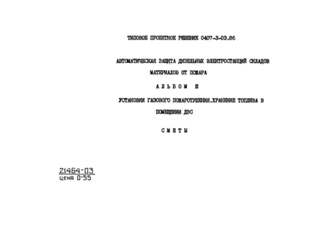  3. 