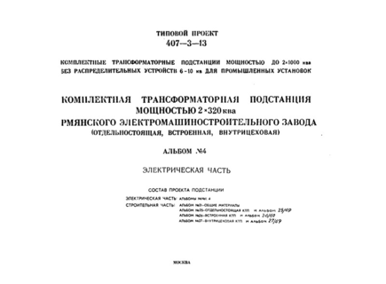  4.     2320     (, , ).  