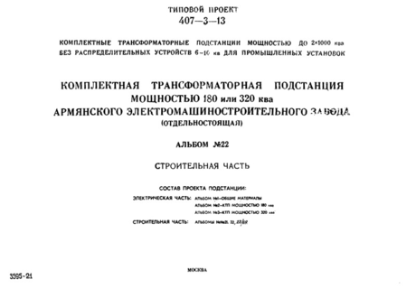  22.     180  320     ().  