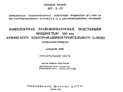  28.     560     ().  