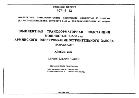  32.     2560     ().  