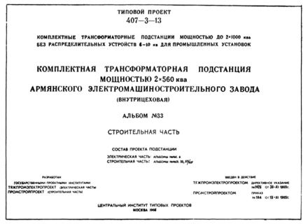  33.     2560     ().  