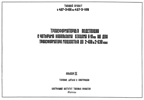  3.    