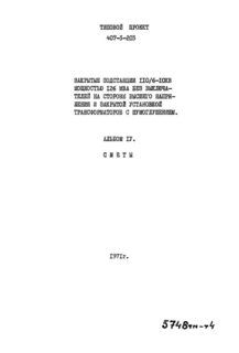  4. 