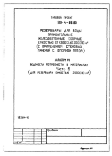  VI.  6.     (   20000 . )