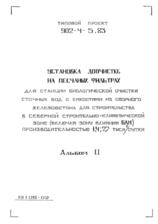 2.  , - ,  
