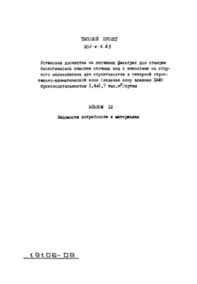  9.    