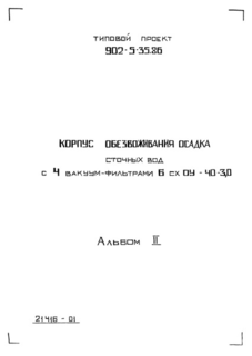  2.   - 
