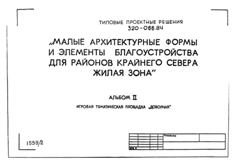  II.    ""
