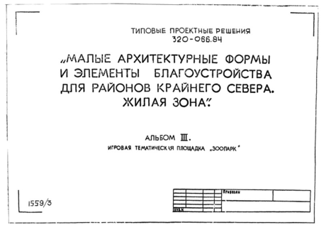  III.    ""