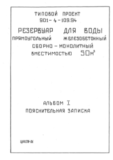  I.  