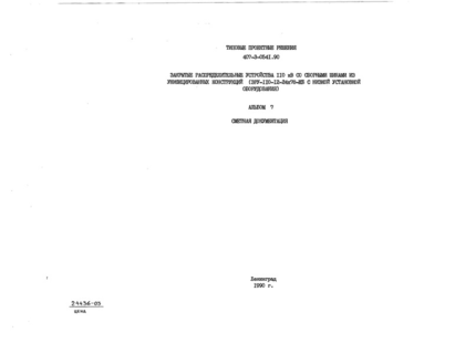  7.  