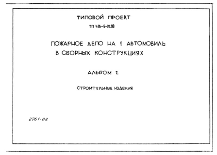  2.  