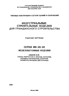  15-64. :   , , , , .  , 