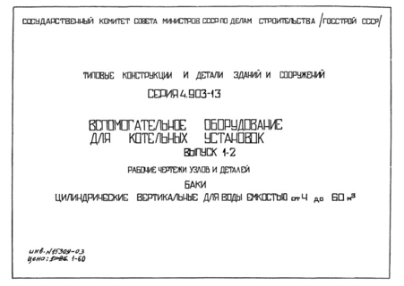  1-2.        4  60 3.     