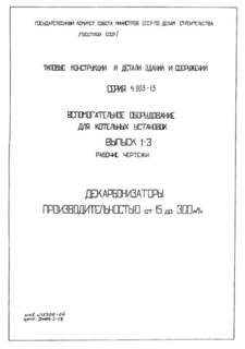  1-3.    15  300 3/.  