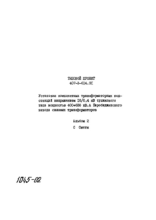  2. 
