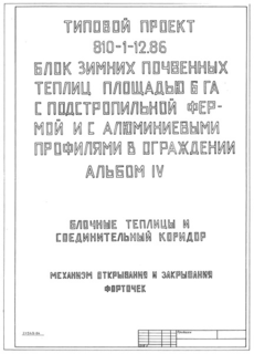  IV.     .     