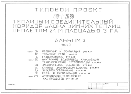  3.  3.   