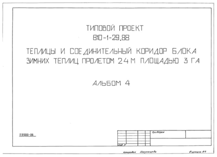  4.  