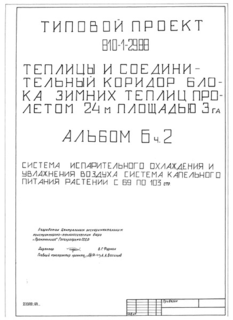  6.  2.      .    