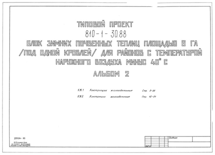  2.  