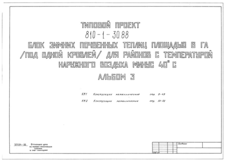  3.  