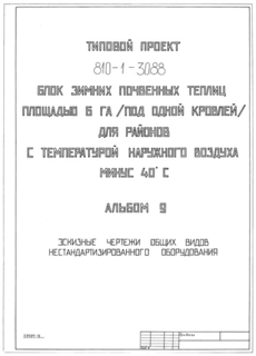  9.      