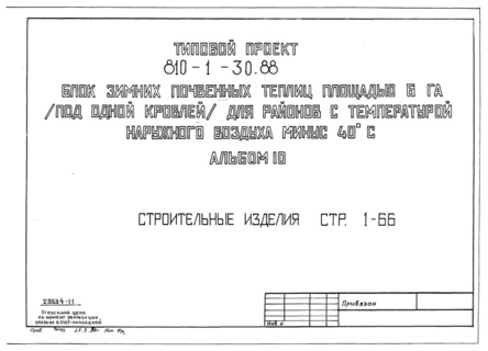  10.  