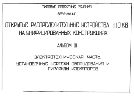  III.  .      