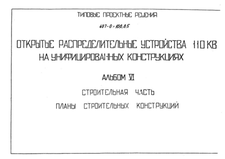  VI.  .   