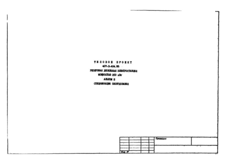  II.  
