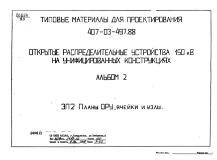  2.  ,   