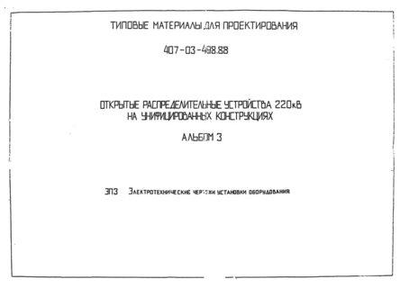  3.    