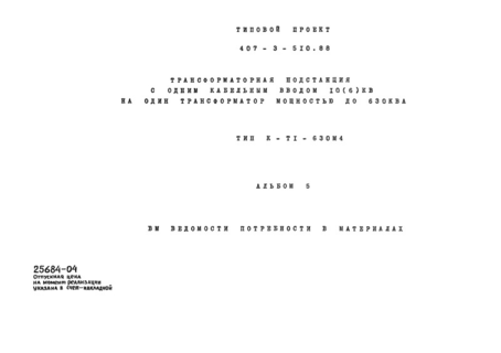  5.    