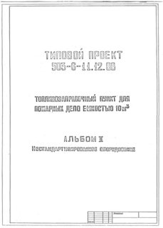  II.  