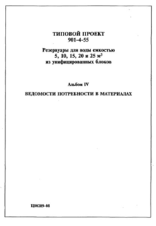  IV.    