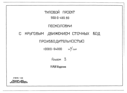  3. 