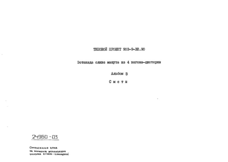  3. 
