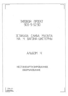  4.  