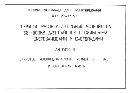  III.    110 .  