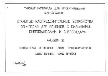  VI.       6 - 10 