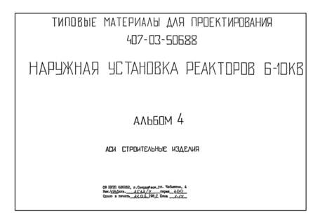  4.  
