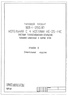  8.  
