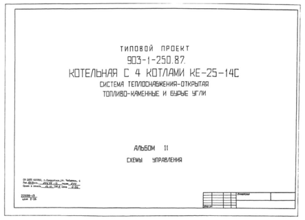  11.  